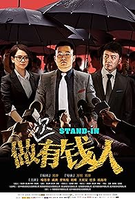 Primary photo for Be a Rish Man