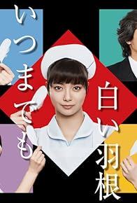 Primary photo for Episode #1.8