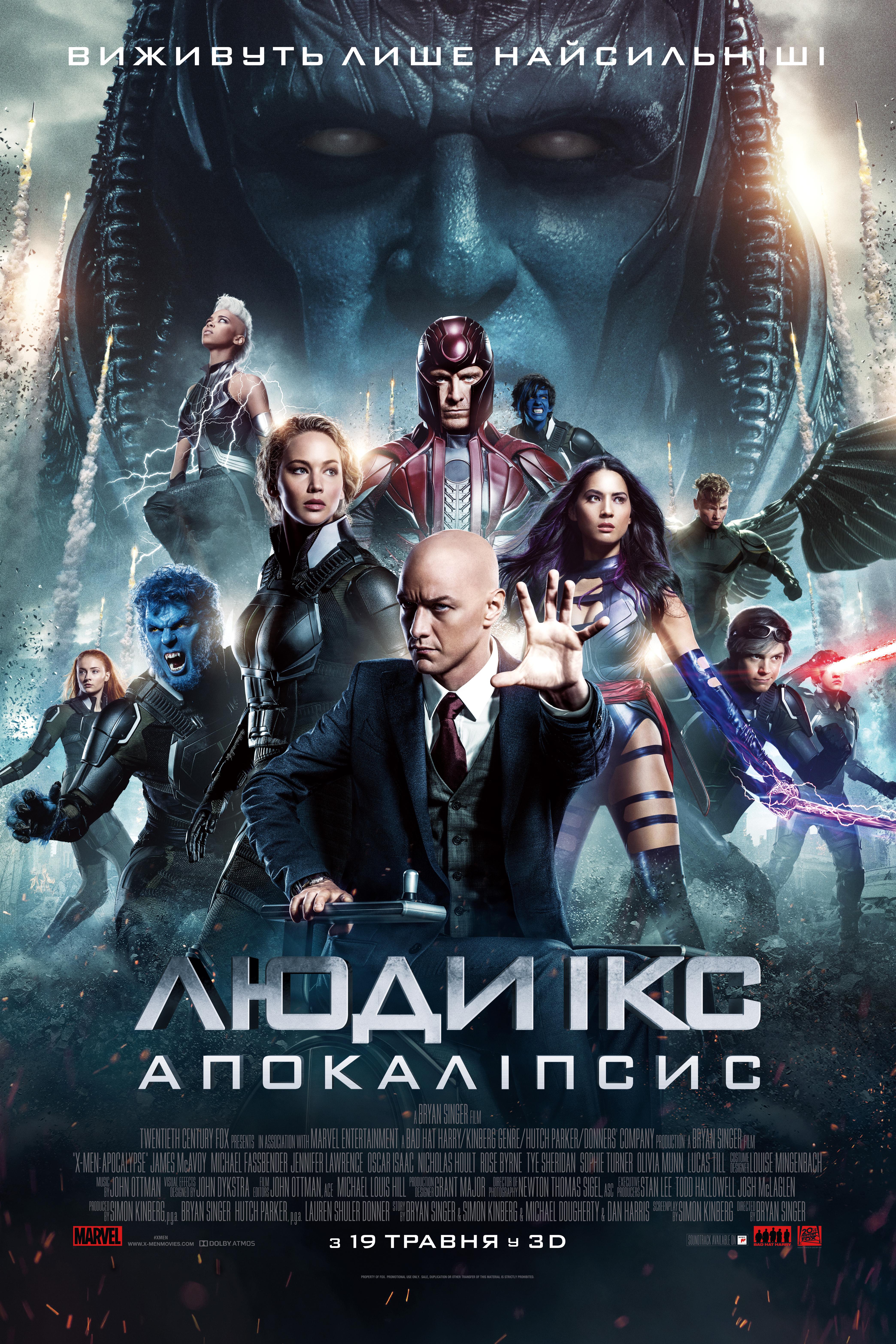 ポスター X-MEN Apocalypse Poster Contest X-Men: Apocalypse by senoritostephen | OurArtCorner