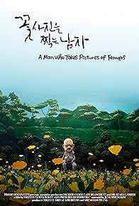 Primary photo for A Man Who Takes Pictures of Flowers