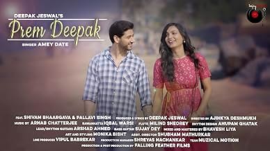 पोस्टर देखें