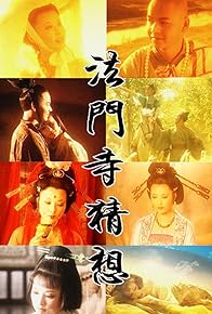 Primary photo for Episode #1.8