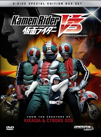 Kamen Rider V3 (1973)
