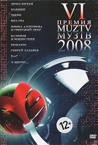 Primary photo for Premiya Muz-TV 2008