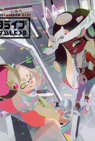 Primary photo for Splatoon 2 Live in Makuhari: Tenta Live Primary photo for Splatoon 2 Live in Makuhari: Tenta Live