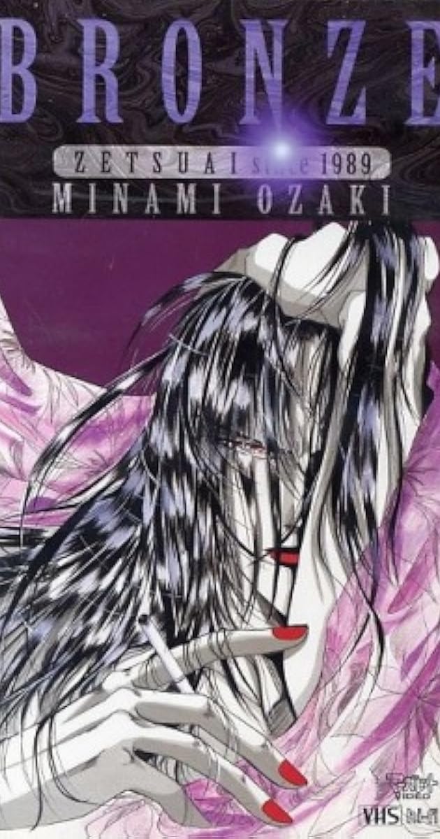 Bronze Zetsuai Since 1989 (Video 1996) Frequently Asked Questions IMDb