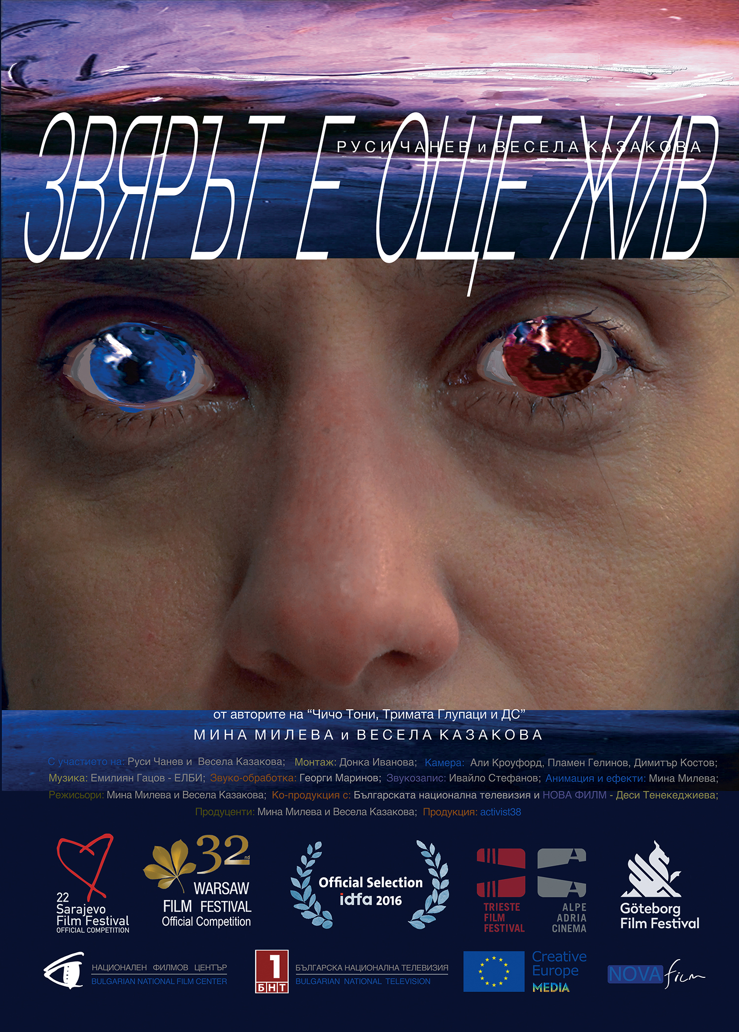 The Beast Is Still Alive