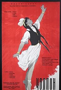 Primary photo for Morning Star