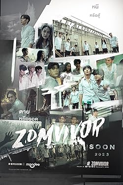 Poster of Zomvivor