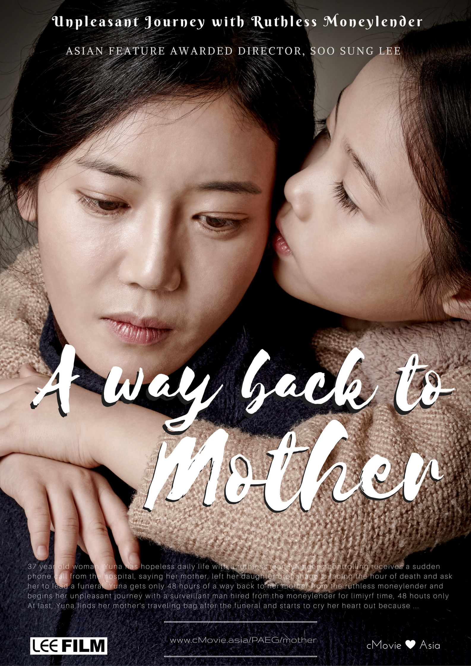 Poster of A Way Back to Mother