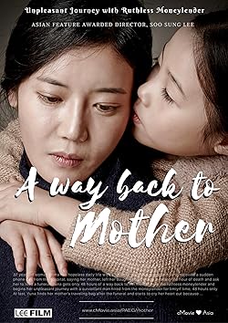 Poster of A Way Back to Mother