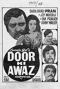Primary photo for Door Ki Awaz