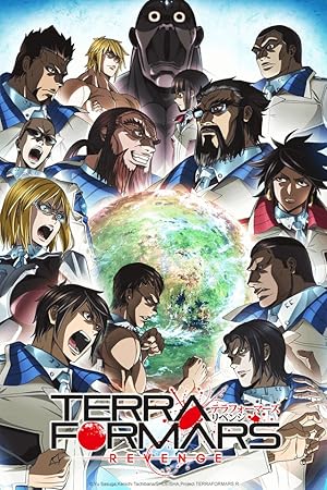 Terra Formars Poster