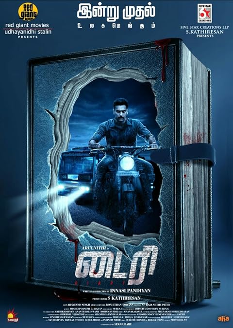Diary (2022) Hindi Duubed Diary (2022) Hindi Duubed