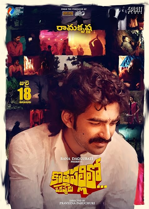 KothaPallilo Okappudu (2025) Hindi Dubbed KothaPallilo Okappudu (2025) Hindi Dubbed