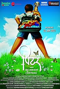 Primary photo for Peter