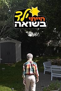 Primary photo for I Was a Child in the Holocaust Primary photo for I Was a Child in the Holocaust