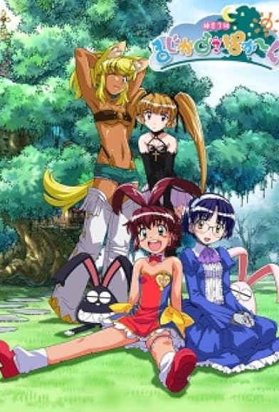 Primary photo for Renkin Sankyû Magical? Pokân Primary photo for Renkin Sankyû Magical? Pokân