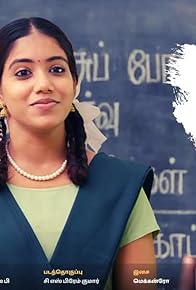 Primary photo for Sirikkum Durga