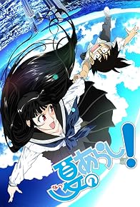 Primary photo for Mizuiro no ame Primary photo for Mizuiro no ame