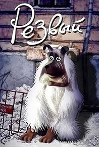 Primary photo for Frisky