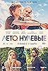 Primary photo for Leto. Nulevye Primary photo for Leto. Nulevye