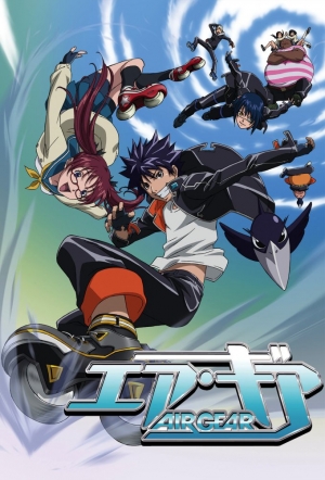 AIR GEAR DVD 9巻セットセット AIR GEAR DVD 9巻セットセット