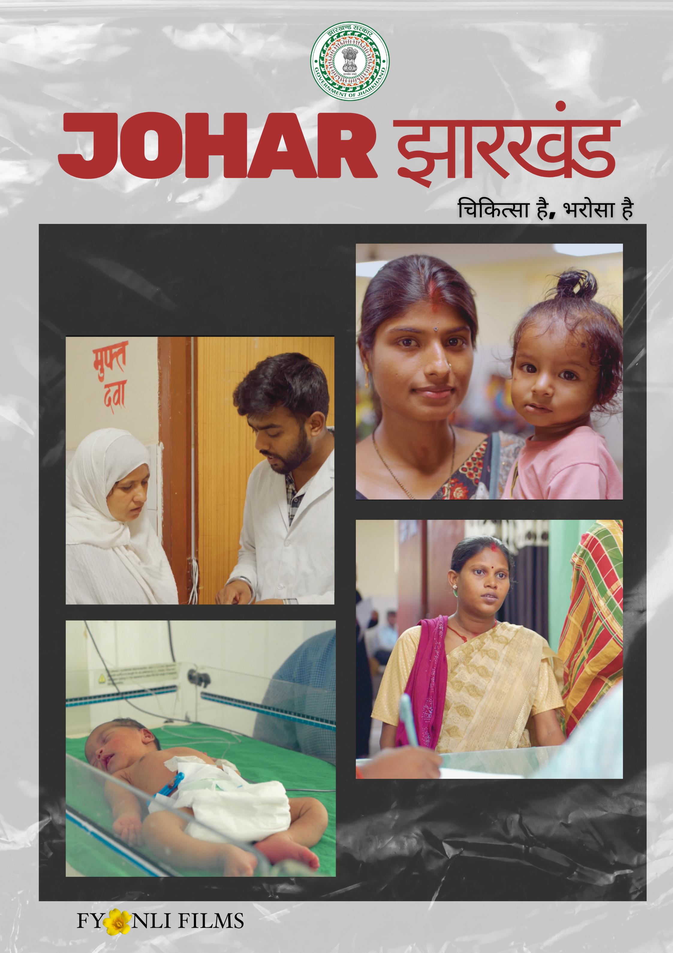 Johar Jharkhand 2025 (Health TVC)