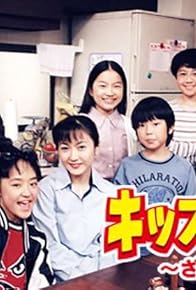 Primary photo for Kids War Primary photo for Kids War