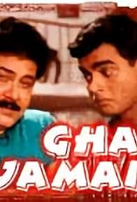 Primary photo for Episode #1.1