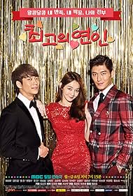 LOVER～THE KOREAN BEST MUSIC VIDEO&STILL… Cho Sin Sung - Stupid Love, 초신성 - 스투피드 러브, Music