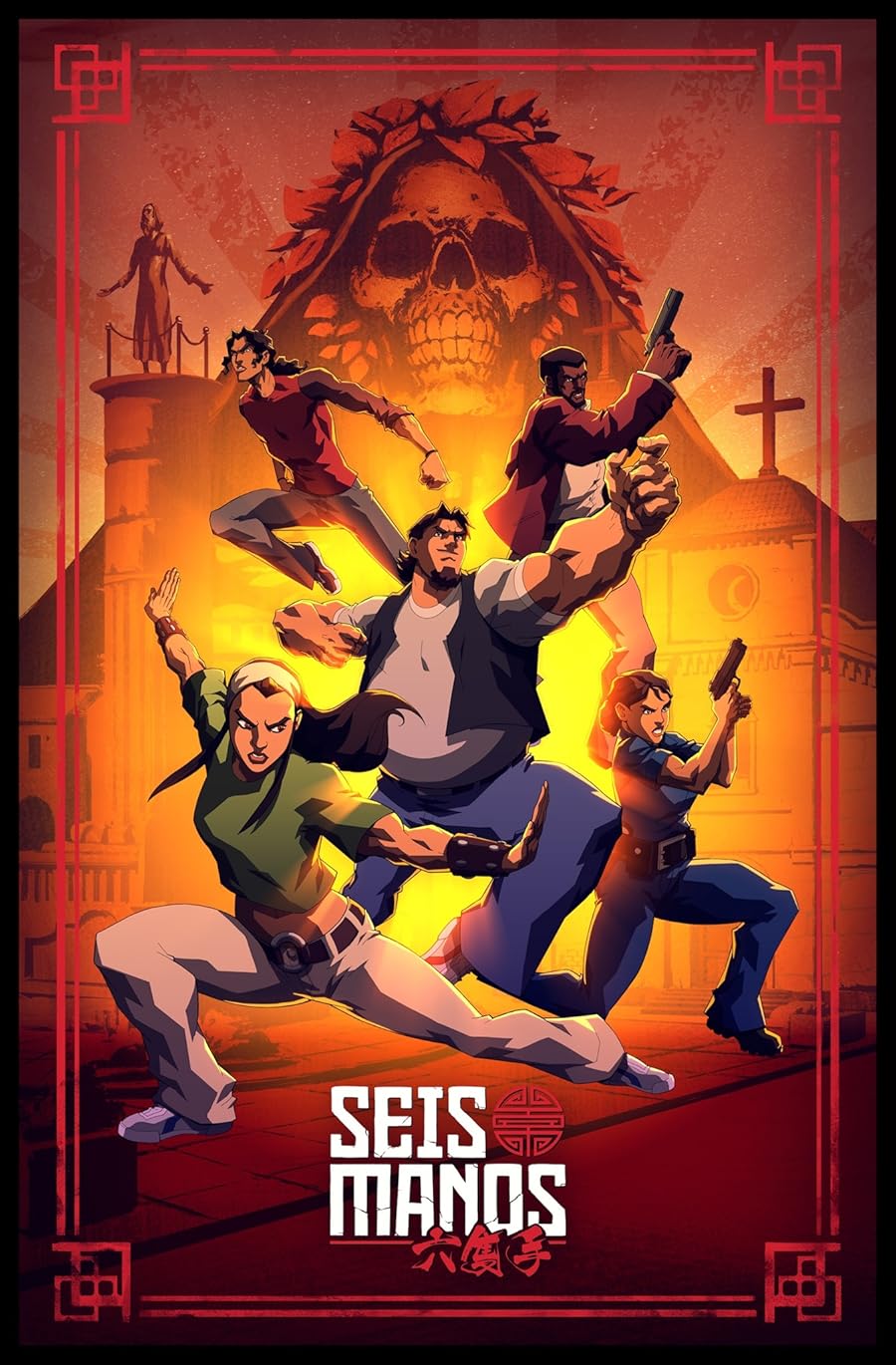 Seis Manos Poster