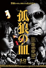 Primary photo for The Blood of Wolves