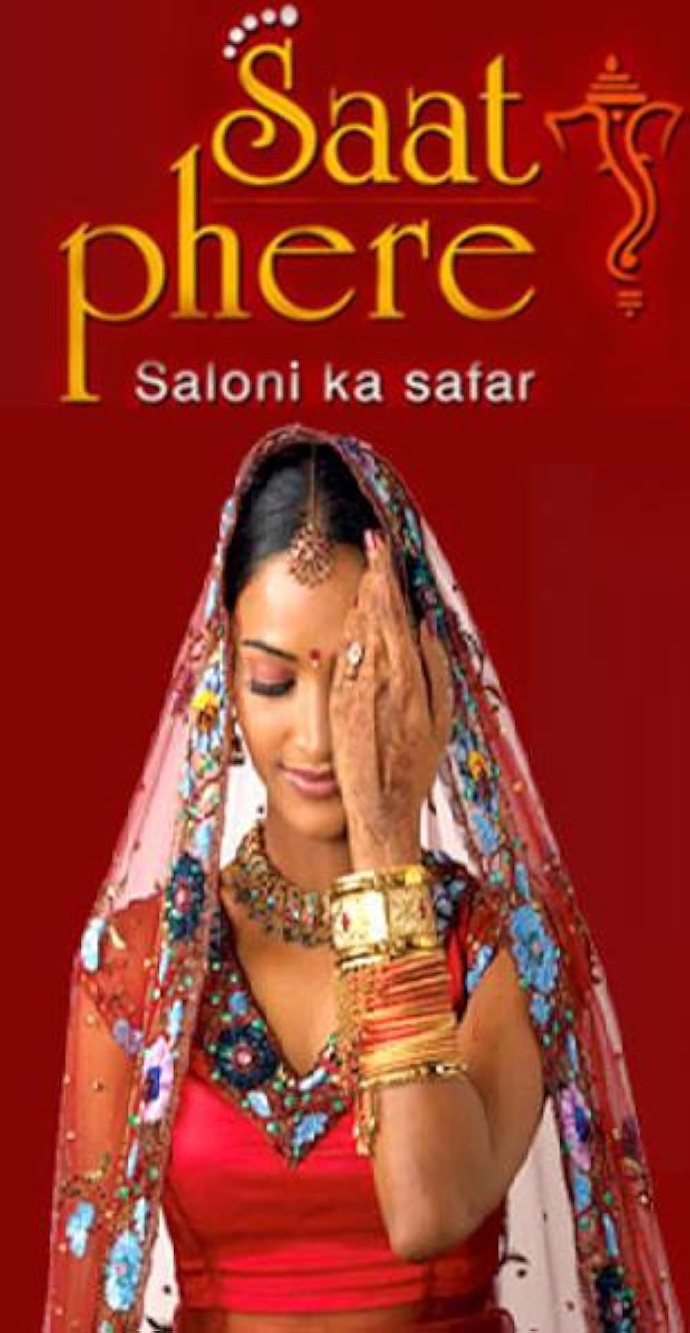 IN - Mohor - Sapno Ka Safar