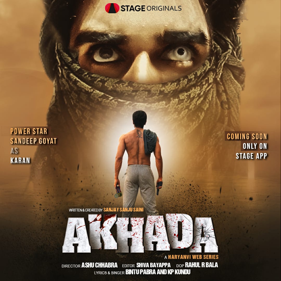 Akhada