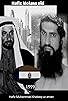 Primary photo for Hafiz Al Quran Molana of U.A.E Primary photo for Hafiz Al Quran Molana of U.A.E