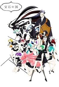 Primary photo for Land of the Lustrous Primary photo for Land of the Lustrous