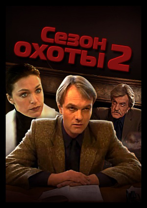 Glazov porno video Sony PlayStation 1 da haqiqiy hayotda jinsiy aloqa