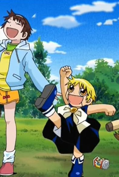 Primary photo for Battle in the Park: Zatch vs. Kiyo!? Primary photo for Battle in the Park: Zatch vs. Kiyo!?