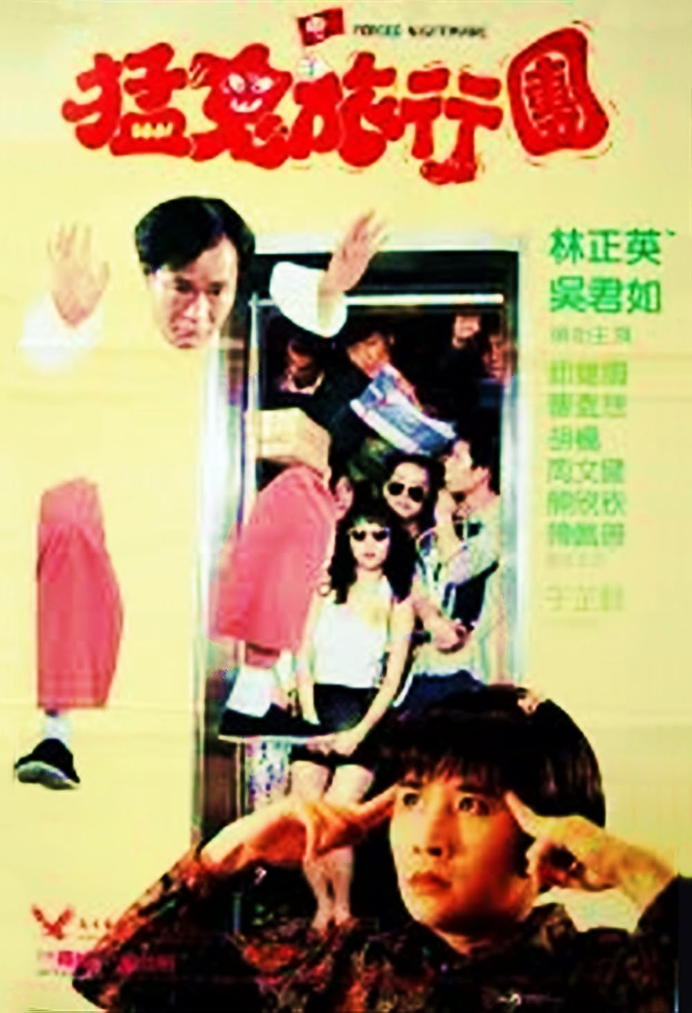 Forced Nightmare (1992) - Plot - IMDb