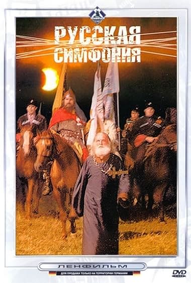 Russian Symphony 1994