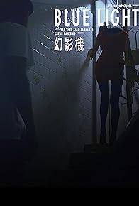 Primary photo for Blue Light