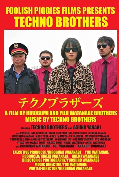 Primary photo for Techno Brothers Primary photo for Techno Brothers