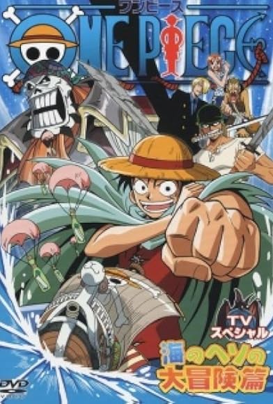 Primary photo for One Piece TV Special: Adventure in the Ocean's Navel Primary photo for One Piece TV Special: Adventure in the Ocean's Navel