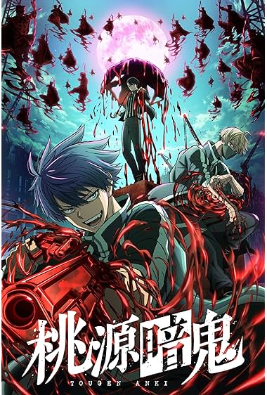 Tougen Anki: Dark Demon of Paradise (2025 - )