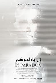 Primary photo for In Paradox