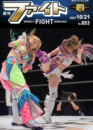 TJPW Go Ahead, Hot Guys