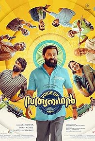 Primary photo for Voice of Sathyanathan