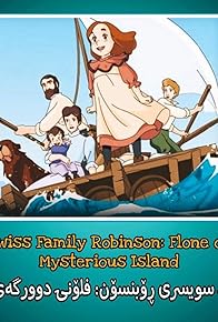 Primary photo for Till Next Time