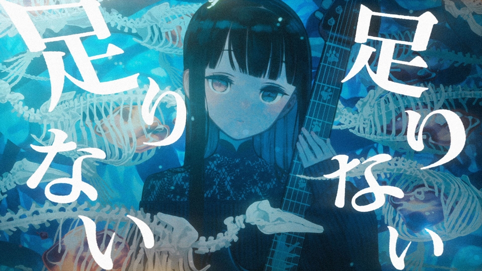 Elza Kanzaki starring ReoNa Shares New Song 